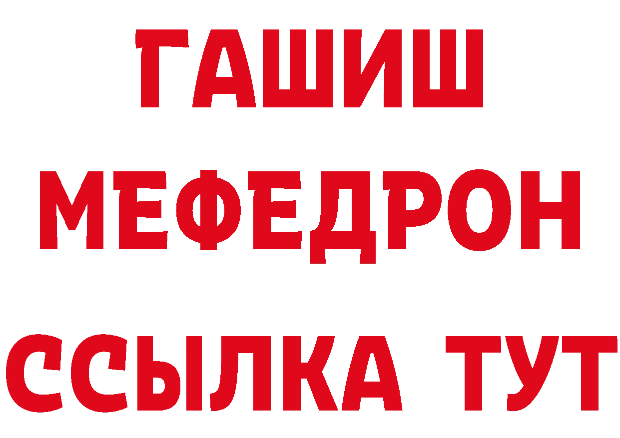 Метадон кристалл как войти сайты даркнета mega Ликино-Дулёво