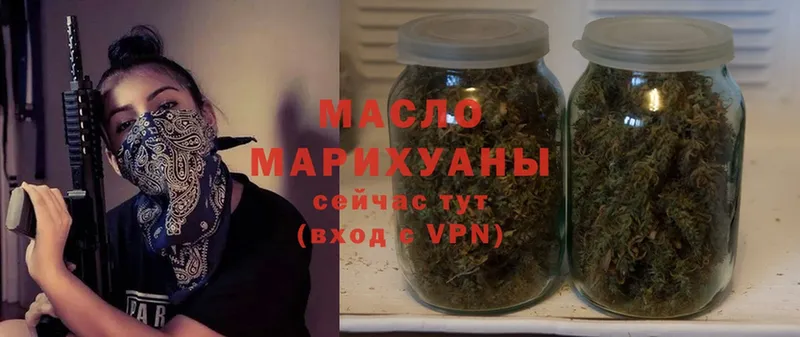 хочу наркоту  кракен маркетплейс  ТГК THC oil  Ликино-Дулёво 